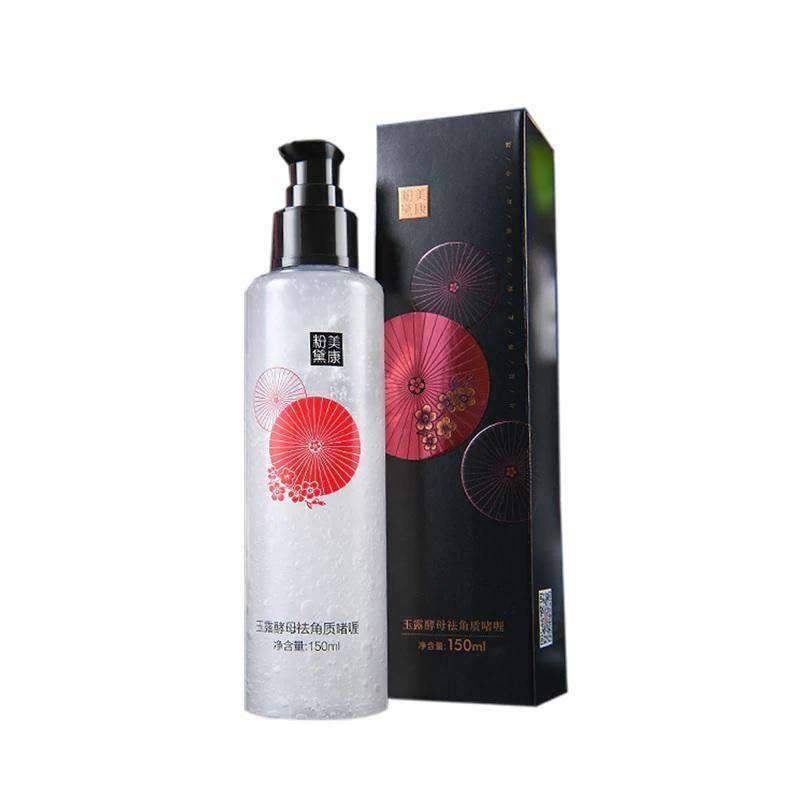 Body Moisturizing Blackhead Removal Face Whitening Gel Skin Cleanser Cleansers MEIKING Official Store