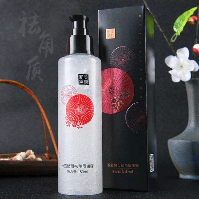 Body Moisturizing Blackhead Removal Face Whitening Gel Skin Cleanser Cleansers MEIKING Official Store