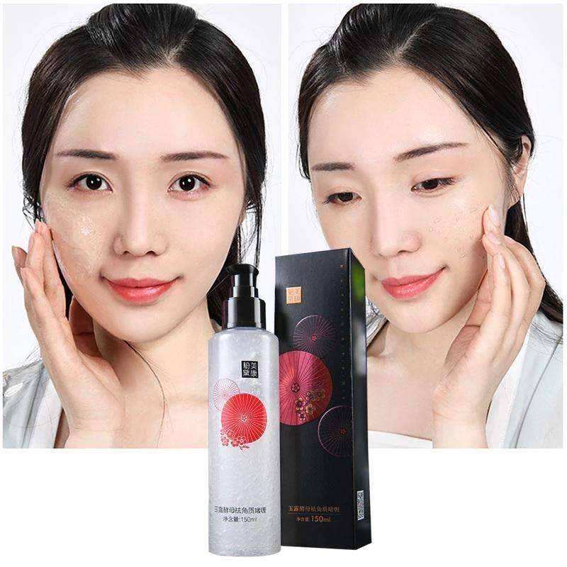 Body Moisturizing Blackhead Removal Face Whitening Gel Skin Cleanser Cleansers MEIKING Official Store Default Title