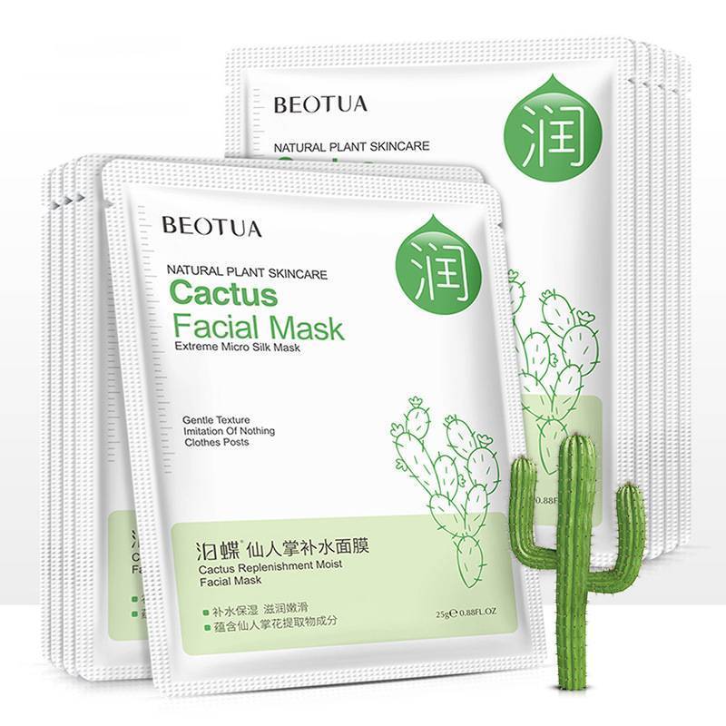 Deep Nourish Brighten Skin Care Mask Treatments & Masks Shop2967046 Store