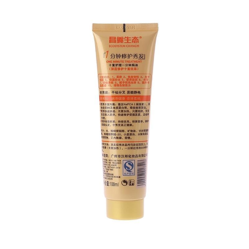 Deep Repair Treatment Steaming Hair Mask Hair & Scalp Treatments Sample Life