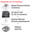 Health Care Automatic Digital Blood Pressure Monitor Blood Pressure JZK Life House Store RU-22-32-HasPlug