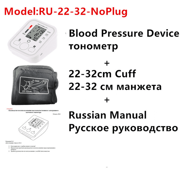 Health Care Automatic Digital Blood Pressure Monitor Blood Pressure JZK Life House Store RU-22-32-NoPlug
