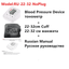 Health Care Automatic Digital Blood Pressure Monitor Blood Pressure JZK Life House Store RU-22-32-NoPlug