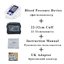 Health Care LCD Upper Arm Digital Blood Pressure Monitor Blood Pressure careare Store blue 22-32 UK plug