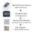 Health Care LCD Upper Arm Digital Blood Pressure Monitor Blood Pressure careare Store blue 22-48 UK plug