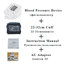 Health Care LCD Upper Arm Digital Blood Pressure Monitor Blood Pressure careare Store white 22-32 AU plug