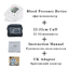 Health Care LCD Upper Arm Digital Blood Pressure Monitor Blood Pressure careare Store white 22-32 UK plug