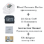 Health Care LCD Upper Arm Digital Blood Pressure Monitor Blood Pressure careare Store white 22-32 US plug