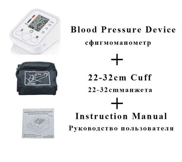 Health Care LCD Upper Arm Digital Blood Pressure Monitor Blood Pressure careare Store white (22-32cm cuff)