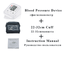 Health Care LCD Upper Arm Digital Blood Pressure Monitor Blood Pressure careare Store white (22-32cm cuff)