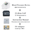 Health Care LCD Upper Arm Digital Blood Pressure Monitor Blood Pressure careare Store white 22-48 US plug