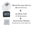 Health Care LCD Upper Arm Digital Blood Pressure Monitor Blood Pressure careare Store white (22-48cm cuff)