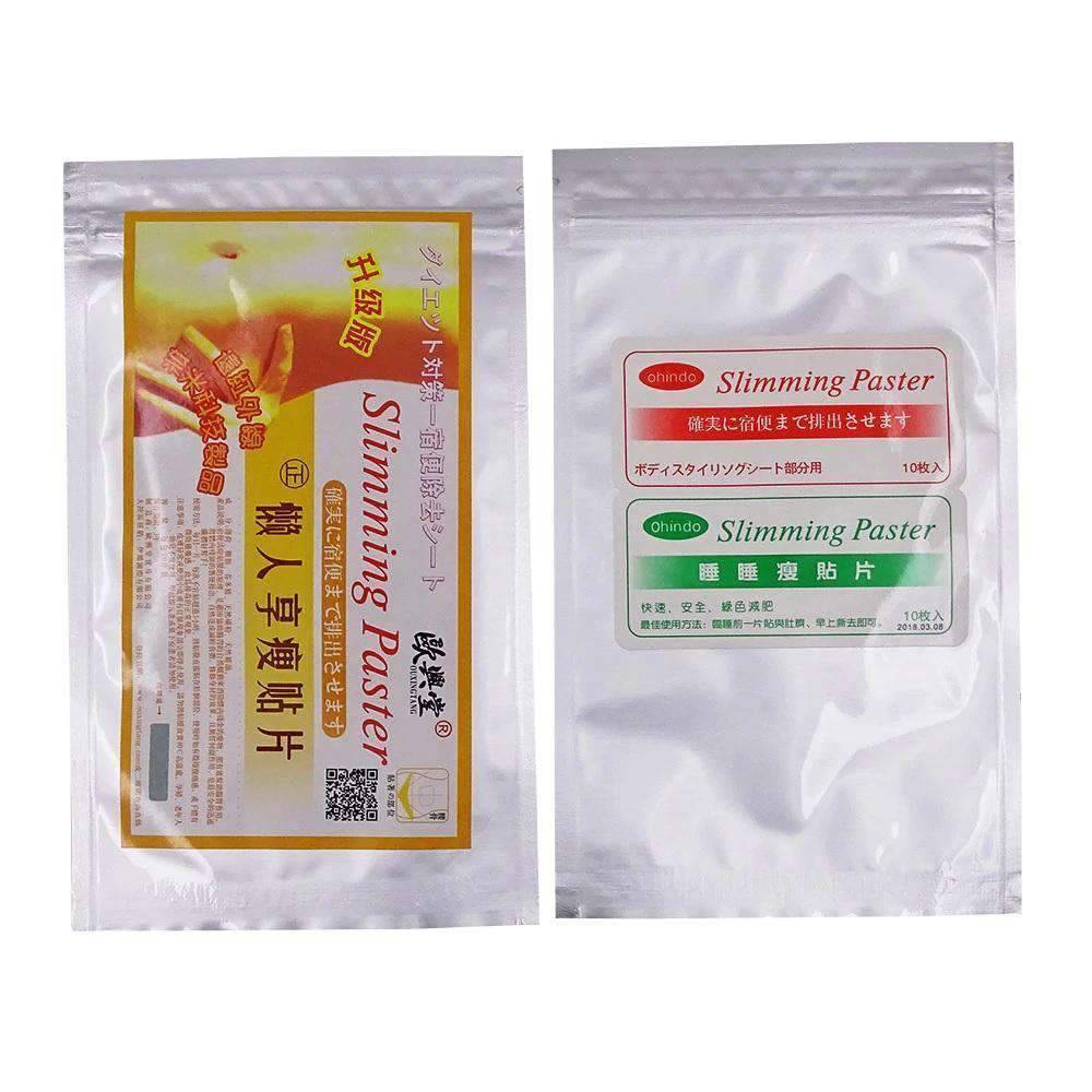 Health Care Navel Slimming Patch Weight Loss Products Slimming Product Beurha Store 30PCS