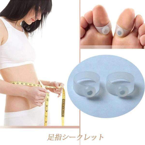 Magnetic Toe Rings Fast Slimming Therapy Weight Loss Products Slimming Creams ONER Technology Co., Ltd