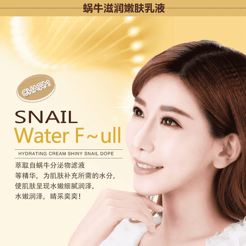 Natural Facial Moisturizer Anti Wrinkle Snail Facial Self Tanners Cream Facial Self Tanners & Bronzers BeautyMall Store