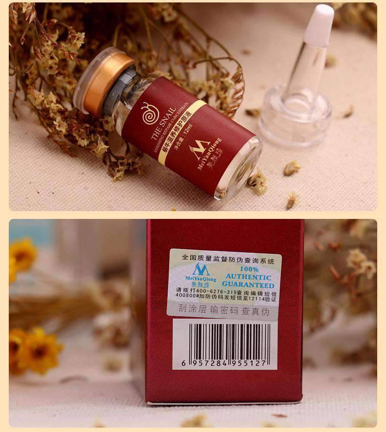 Snail Plant Extract Hyaluronic Acid Liquid Skin Care Serum Serum MeiYanQiong Official Store Default Title