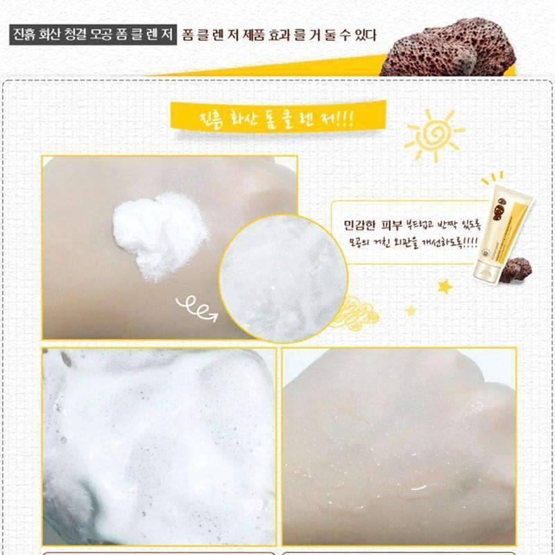 Unisex Volcanic Mud Blackhead Removal Face Wash Cream Skin Cleanser Cleansers BeautySweet Store