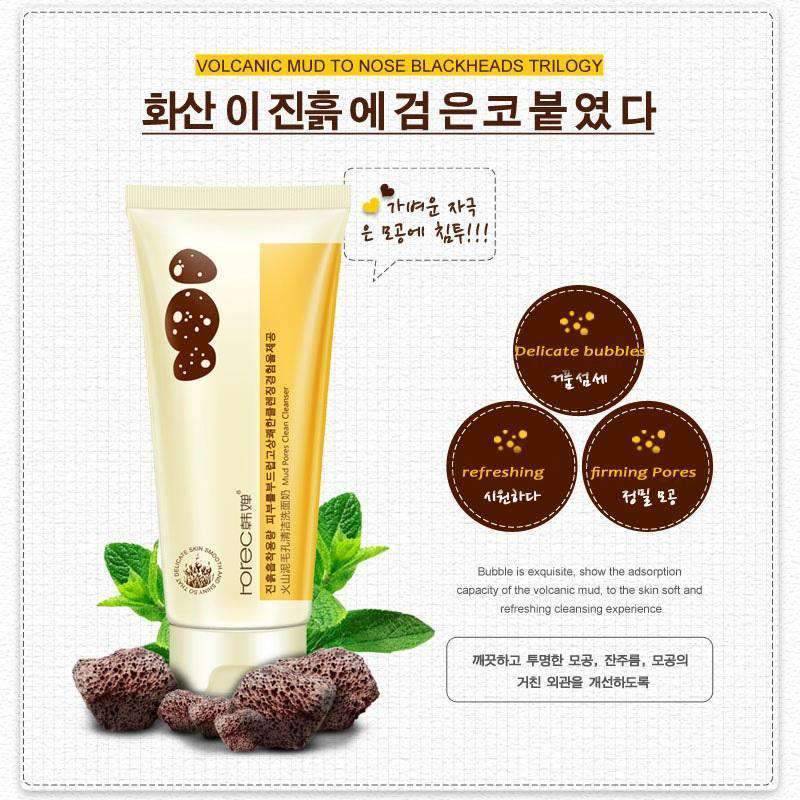 Unisex Volcanic Mud Blackhead Removal Face Wash Cream Skin Cleanser Cleansers BeautySweet Store