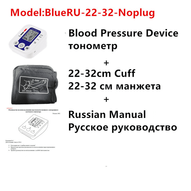 Upper Arm Automatic Digital Blood Pressure Monitor Blood Pressure JZK Life House Store BlueRU-22-32-NoPlug