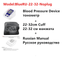 Upper Arm Automatic Digital Blood Pressure Monitor Blood Pressure JZK Life House Store BlueRU-22-32-NoPlug
