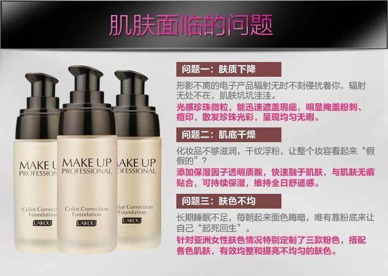 Women’s Liquid Whitening Waterproof Face Foundation Makeup Face Foundation Easy Product Easy Life 03