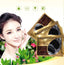 Crystal Gel Black Eye Patch Moisturizing Skin Cream